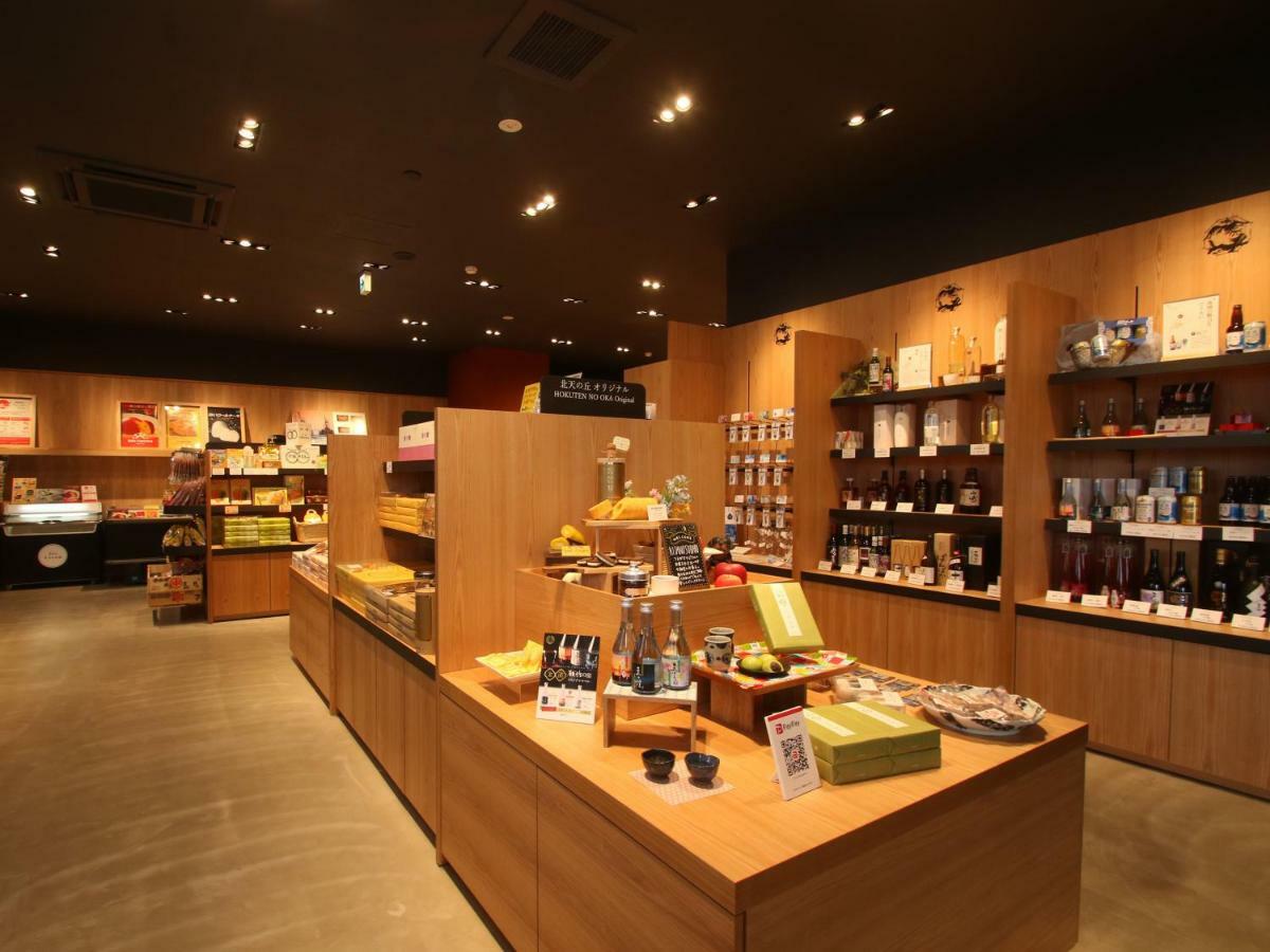 传统日式旅馆 北天之丘网走湖鹤雅休闲度假温泉酒店 网走
